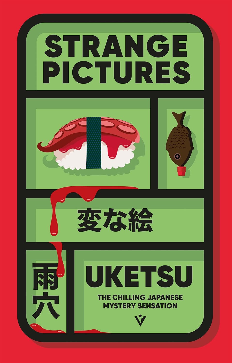 Strange Pictures by Uketsu (Author), Jim Rion (Translator)