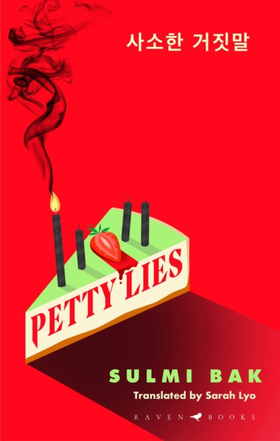 Petty Lies by Sulmi Bak