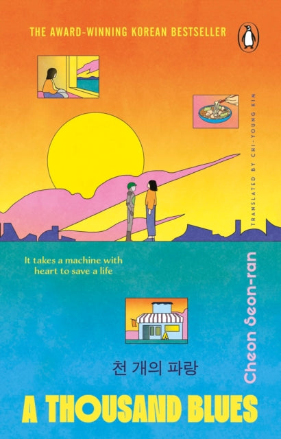 A Thousand Blues by Cheon Seon-ran