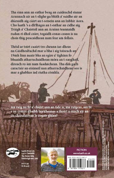 Fir an Diùraidh by Alistair Paul