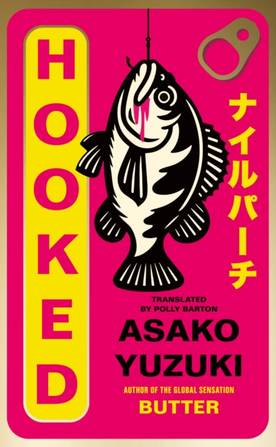 Hooked by Asako Yuzuki