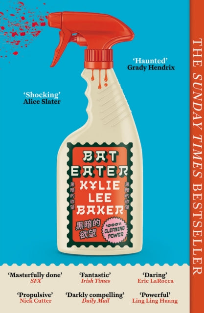 Bat Eater : Sharp, witty, GORY by Kylie Lee Baker
