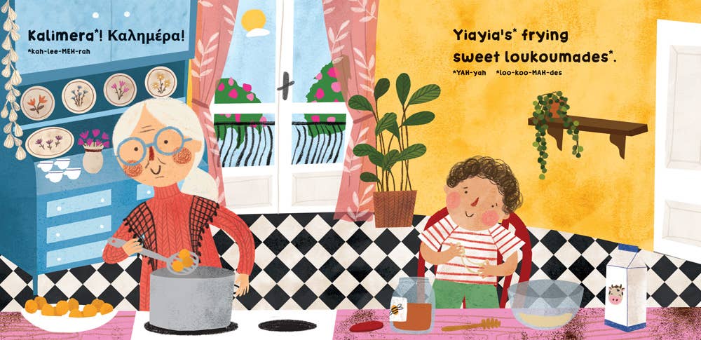 Notre monde : la Grèce - Livre pour enfants
