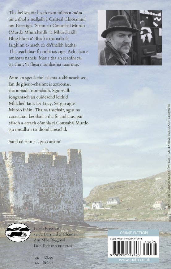 Constabal Murdo by Angus Peter Campbell